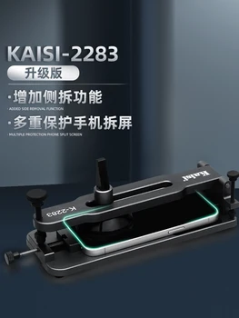 KAISI-2282/2283/284/2292 מסך פתיחה עבור טלפון נייד תצוגת LCD פירוק חימום-בחינם הפרדת מסך תיקון כלי