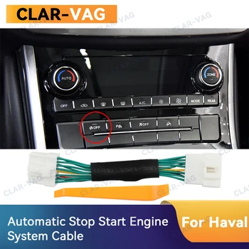 אוטומטי להתחיל להפסיק קרוב חוט מחוץ קרוב כיבוי אוטומטי Plug Play כבל Plug and Play עבור HAVAL M6 H6 H7 H8 H9