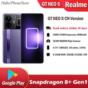 חדש Realme GT NEO5 5G Snapdragon 8+ 6.74