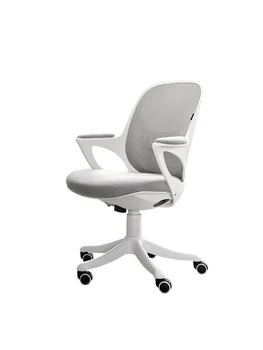 י לימוד כתיבה משענת הכיסא המסתובב כסא משרדי כסא מעלית ארגונומיה
