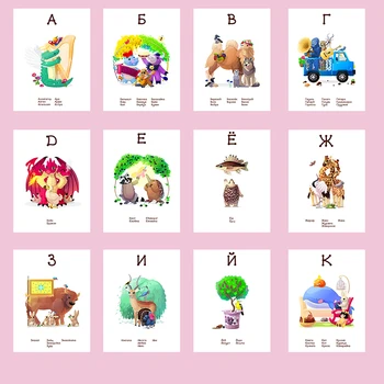 ילדים האלפבית הרוסי/מספר flashcard לימוד תינוק ABC מכתב כרטיס בגיל הרך למידה מוקדמת חינוכי פונטי צעצועים לילדים