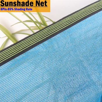 כחול 8Pin אנטי UV HDPE שמש הצללה נטו גינת הבית צמח בשרני מקלט כיסוי חיצוני סוכך בריכת שחייה השמש לצל. Net