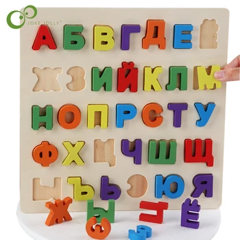 לוח עץ עם צבעוני רוסית אותיות 3D פאזל ילדים מונטסורי מוקדם צעצוע חינוכי התאמת אותיות